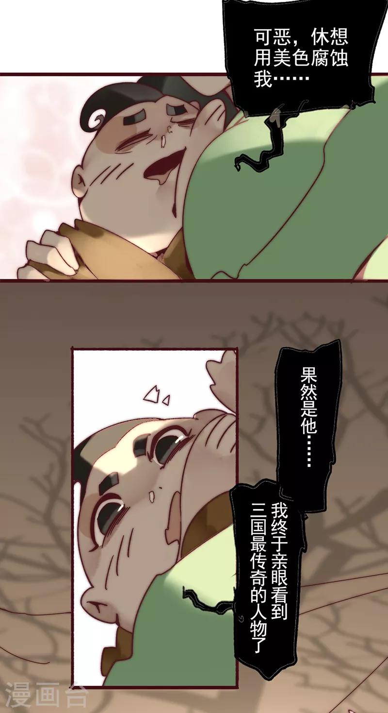 第3话6