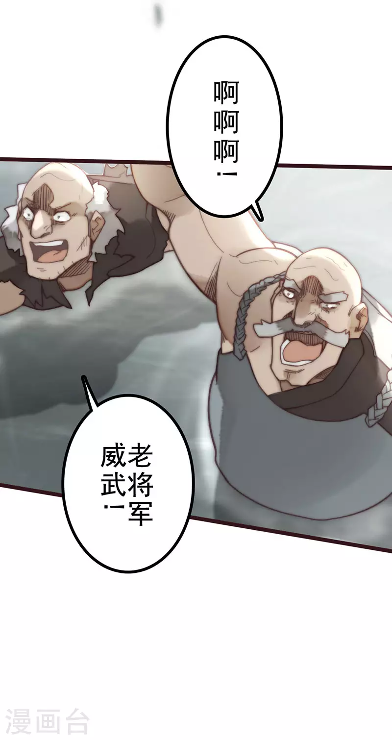 第44话42