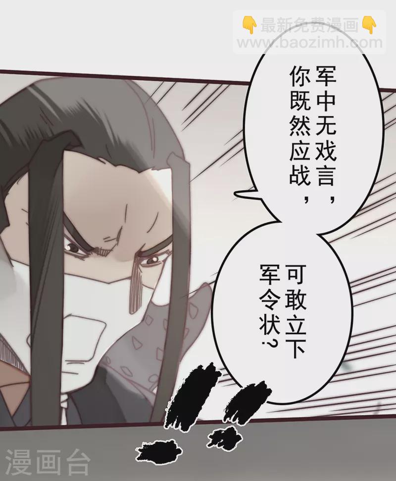 第41话52