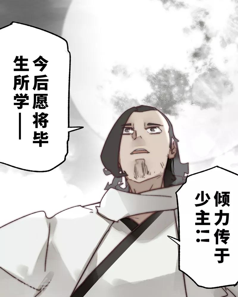 第16话35
