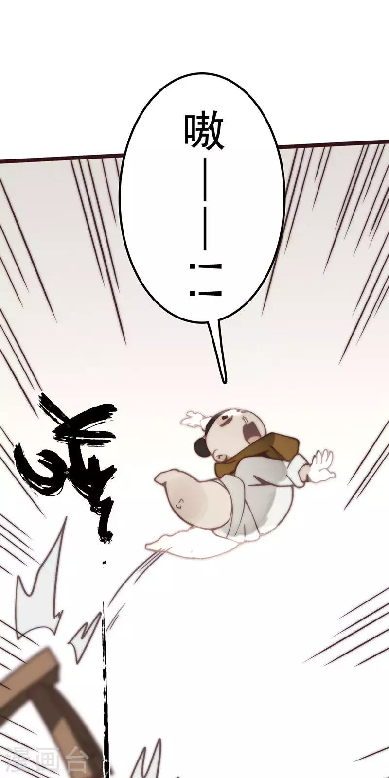 第38话54