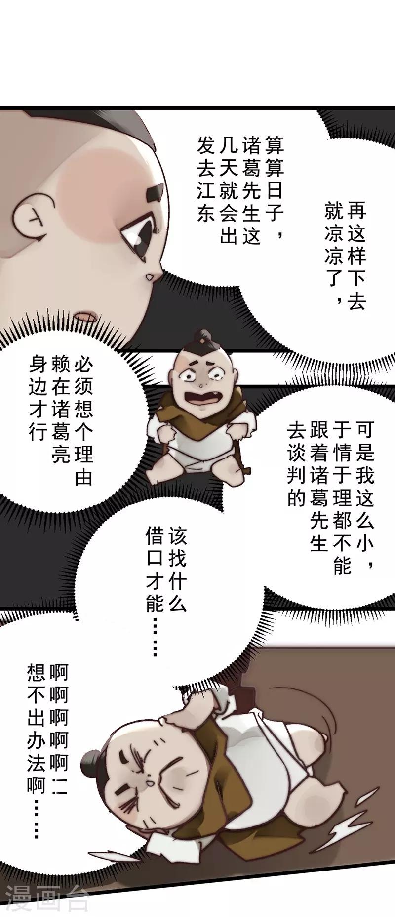 第15话12
