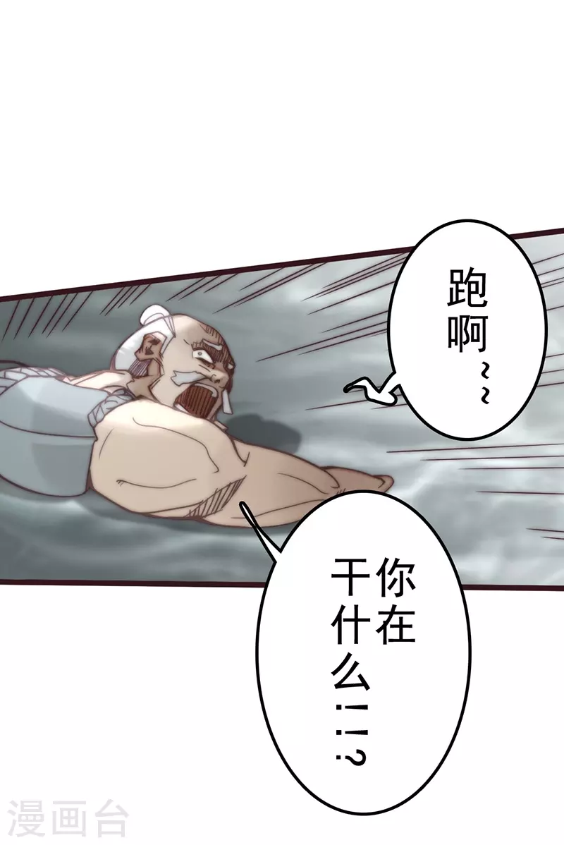 第43话28