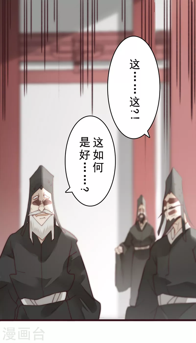 第21话18