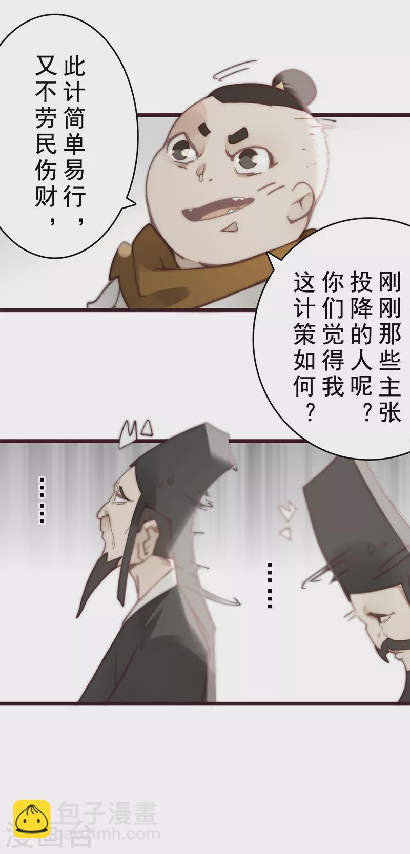 第21话20