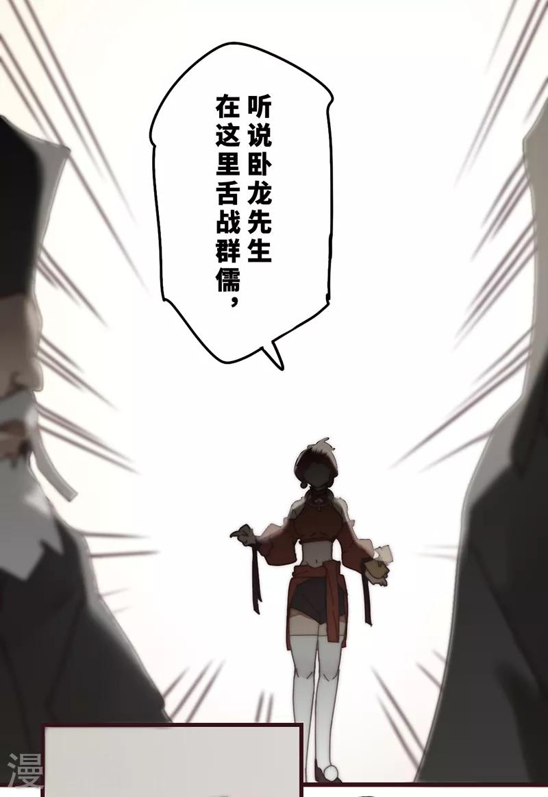 第18话22