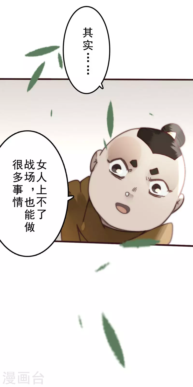 第37话24