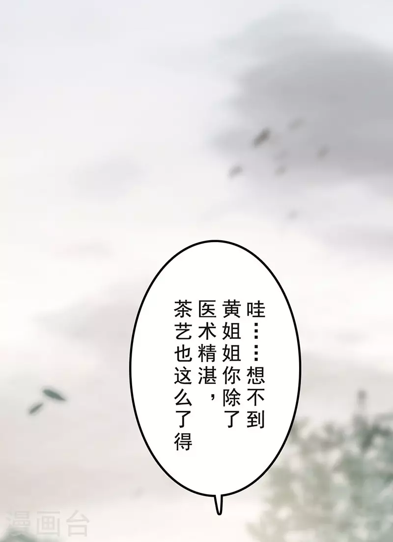 第33话27