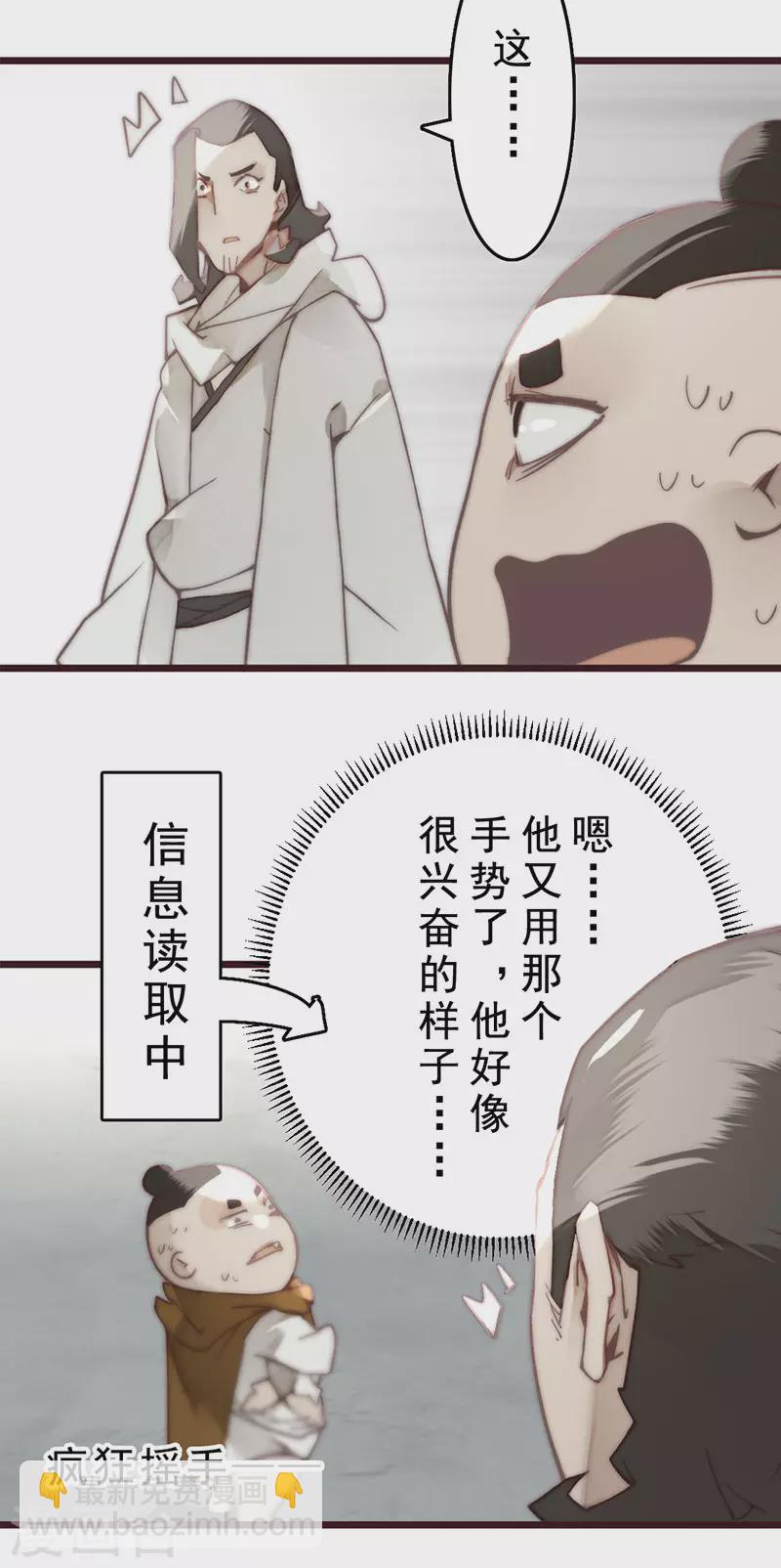 第22话32