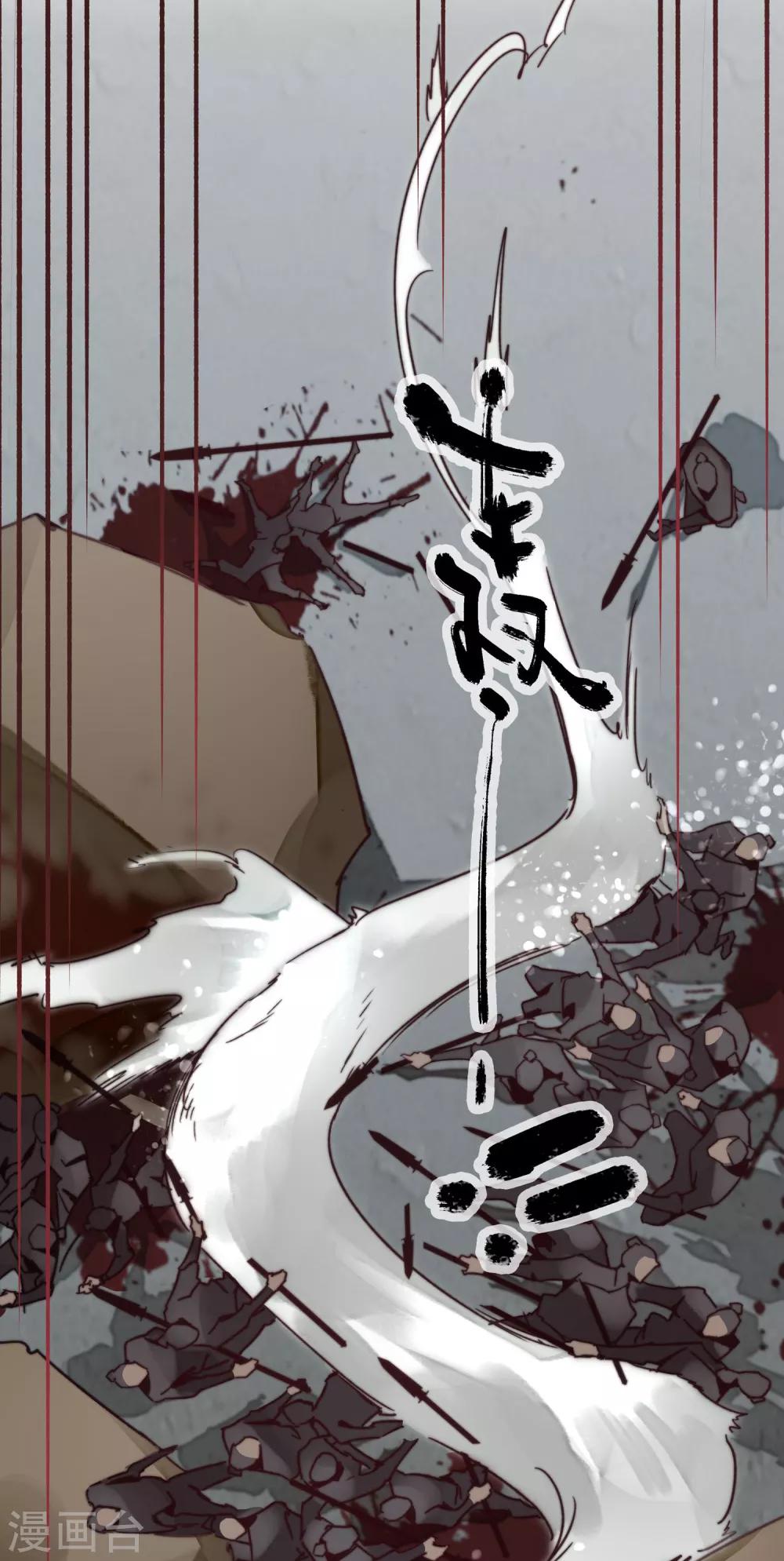 第1话16