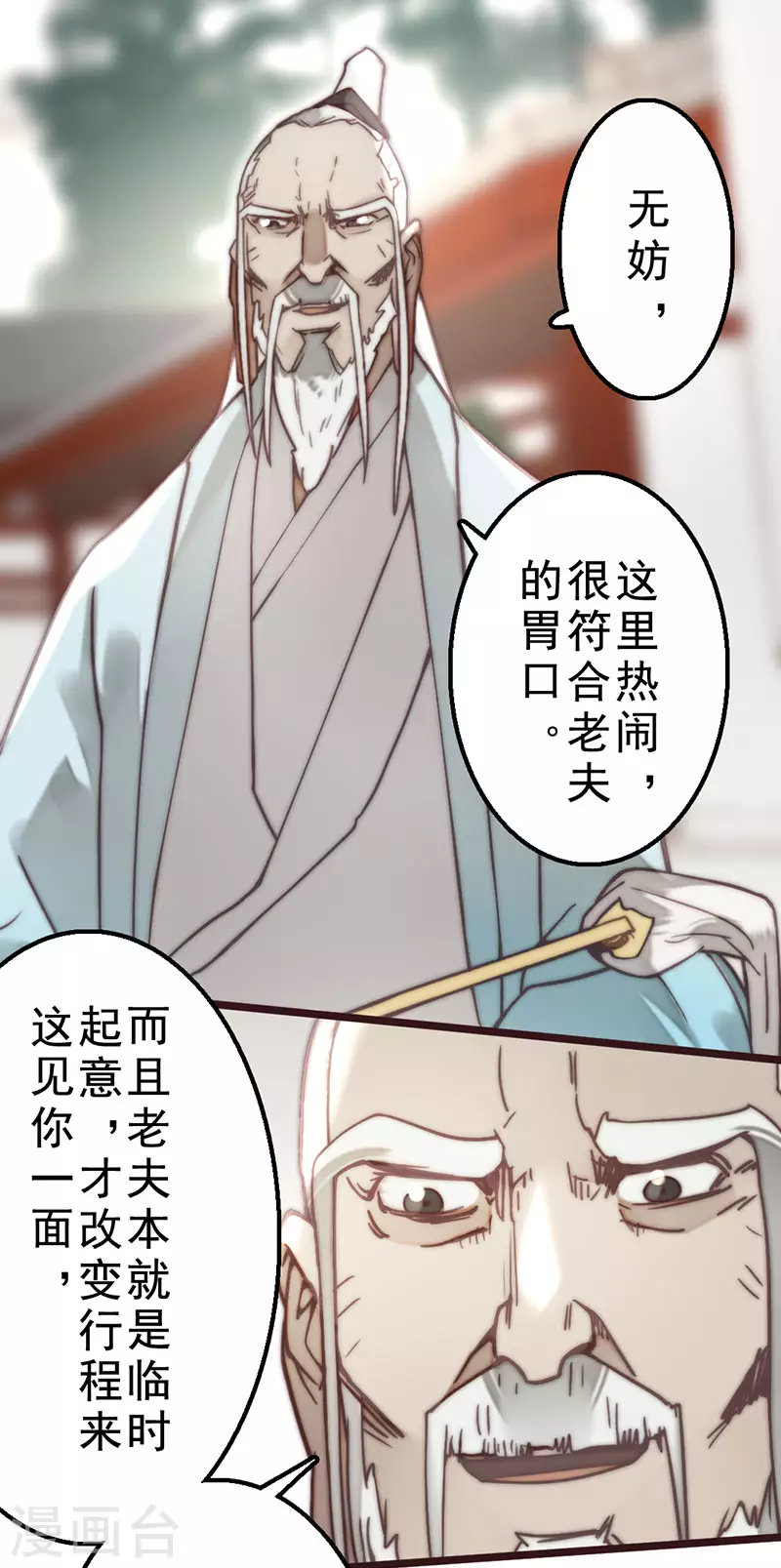 第39话30