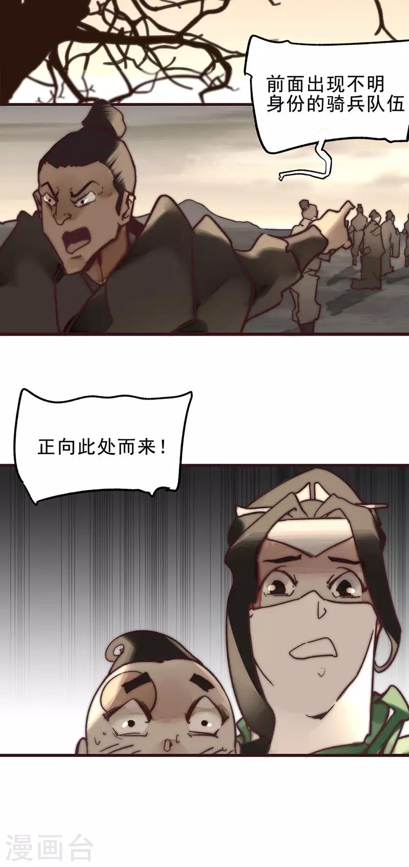 第6话6