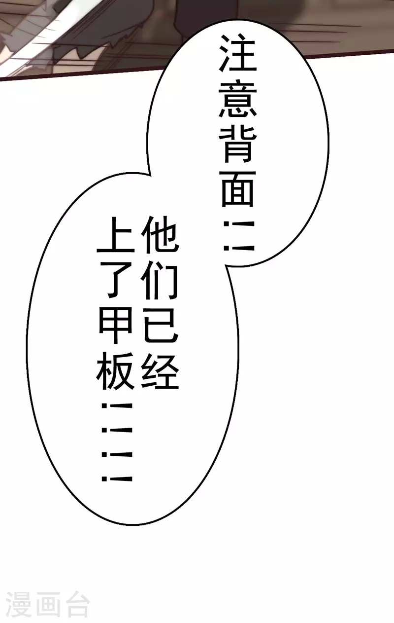 第43话70