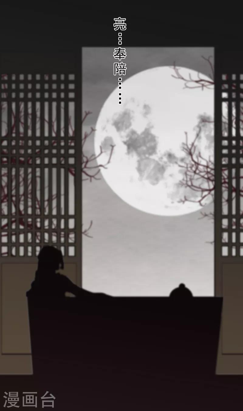 第16话21