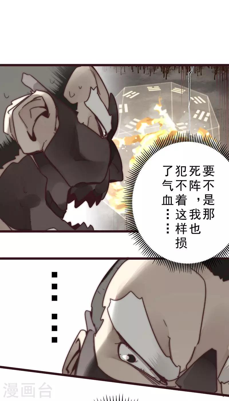 第10话12