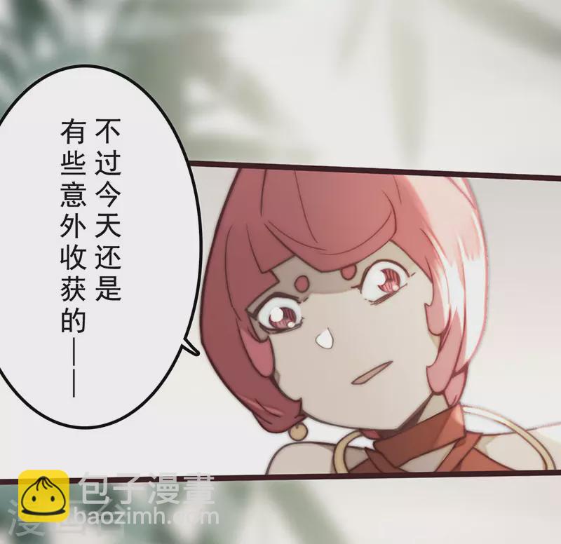 第33话34