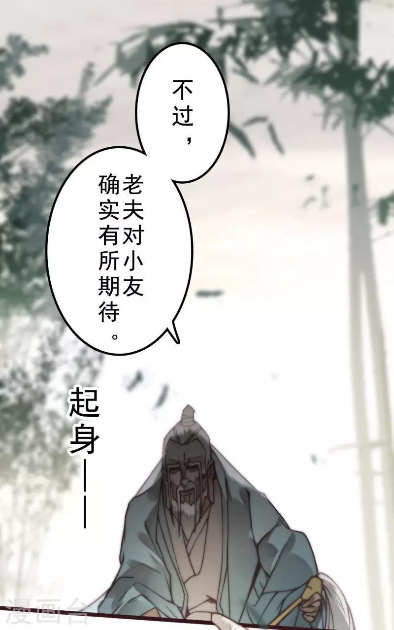 第40话7