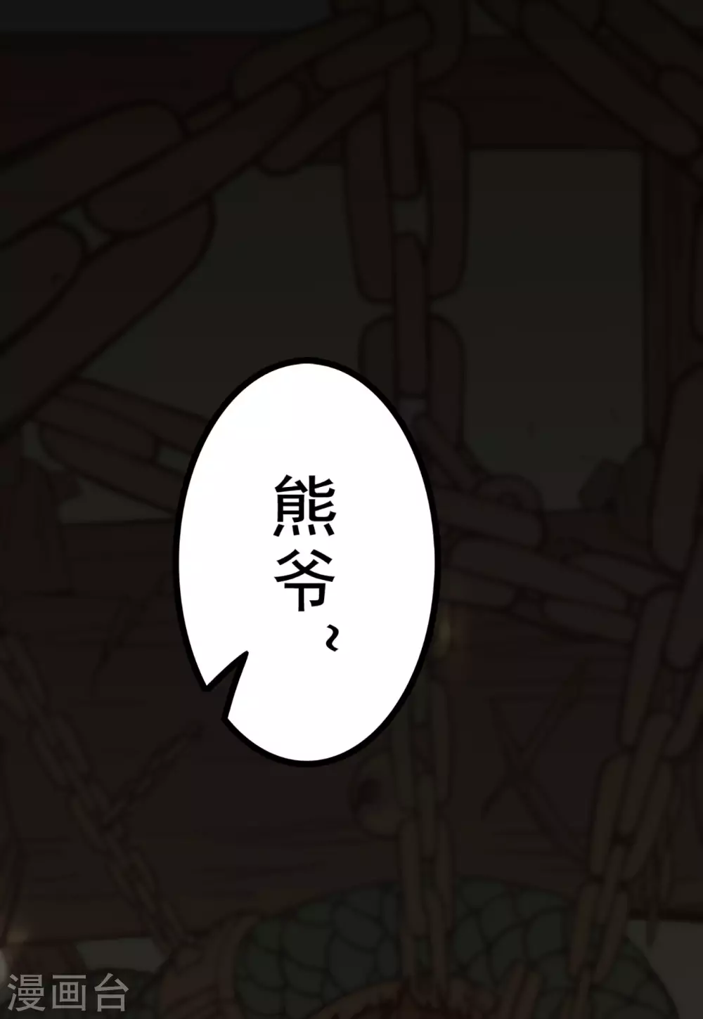 第24话28
