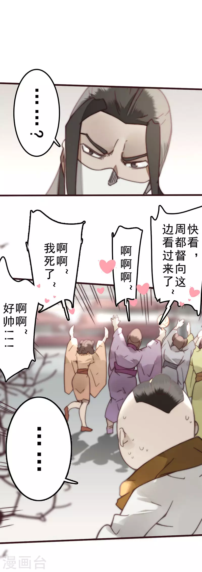 第37话17