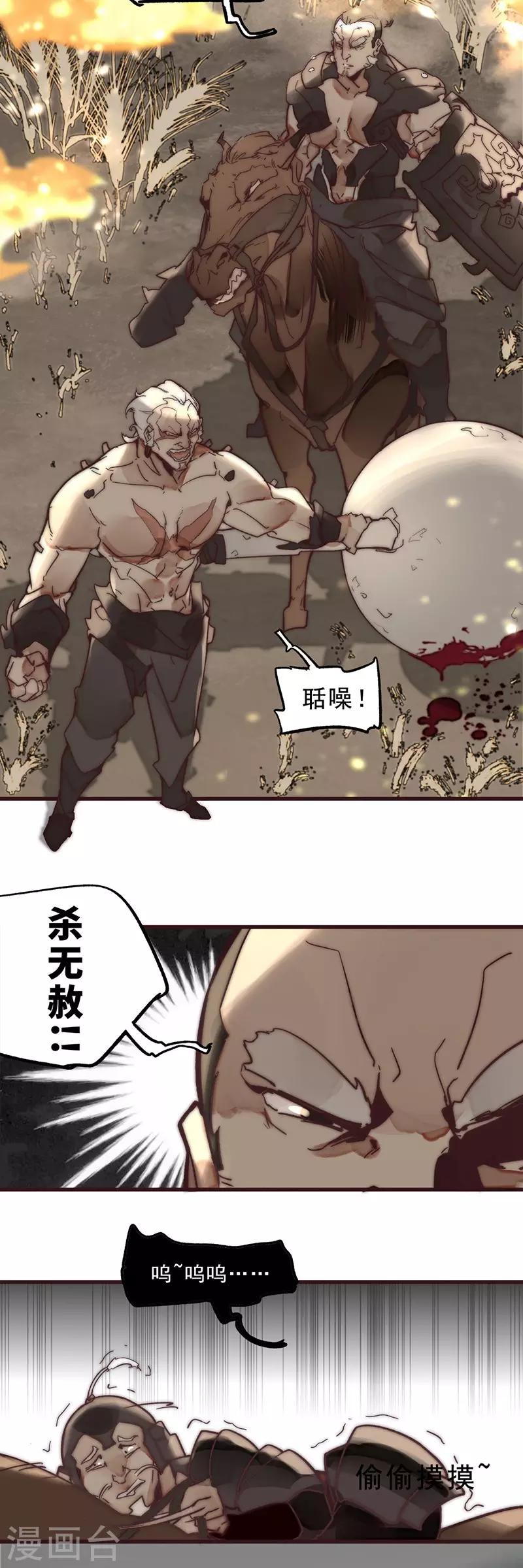 第5话27