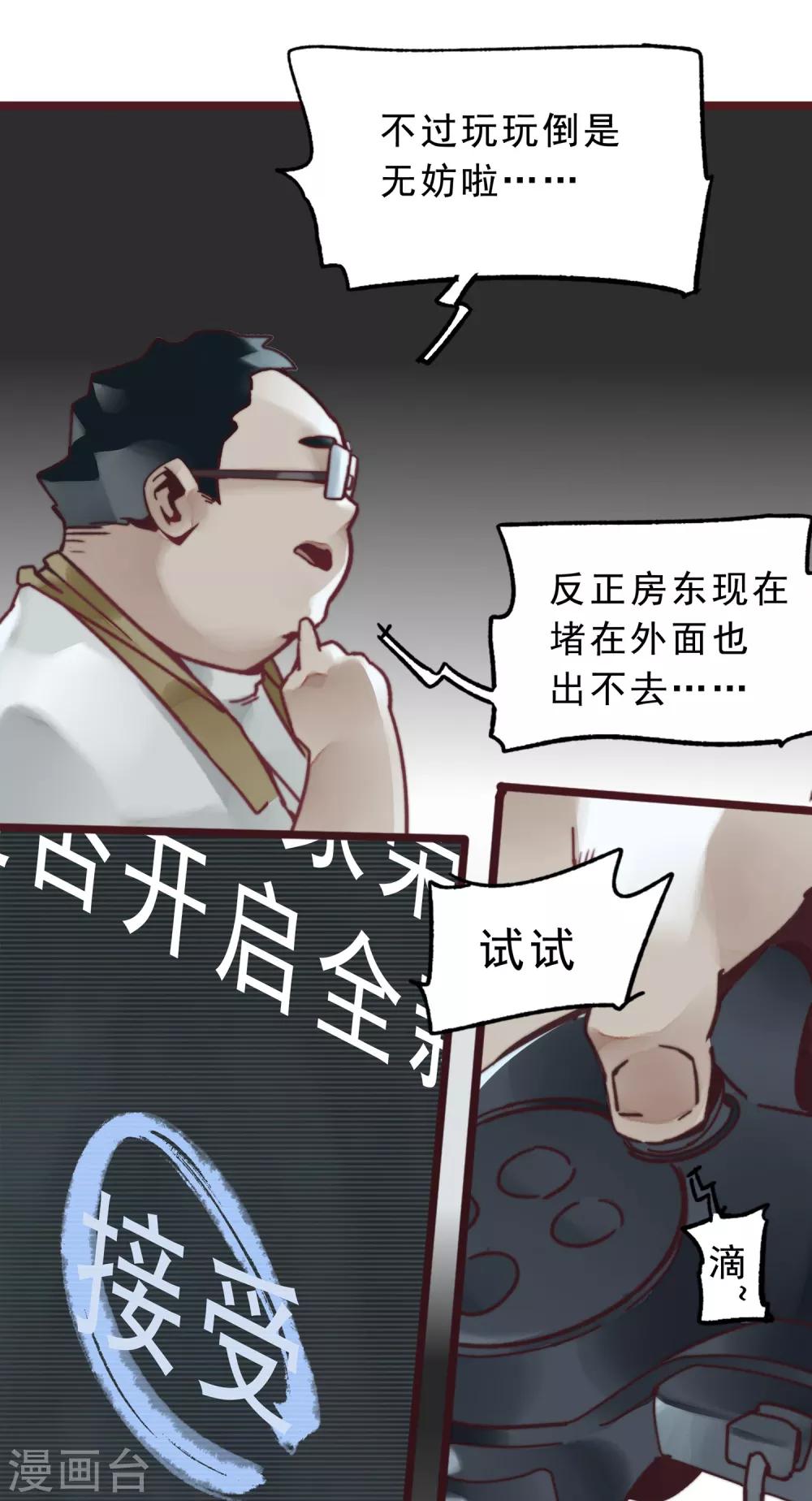 第1话78
