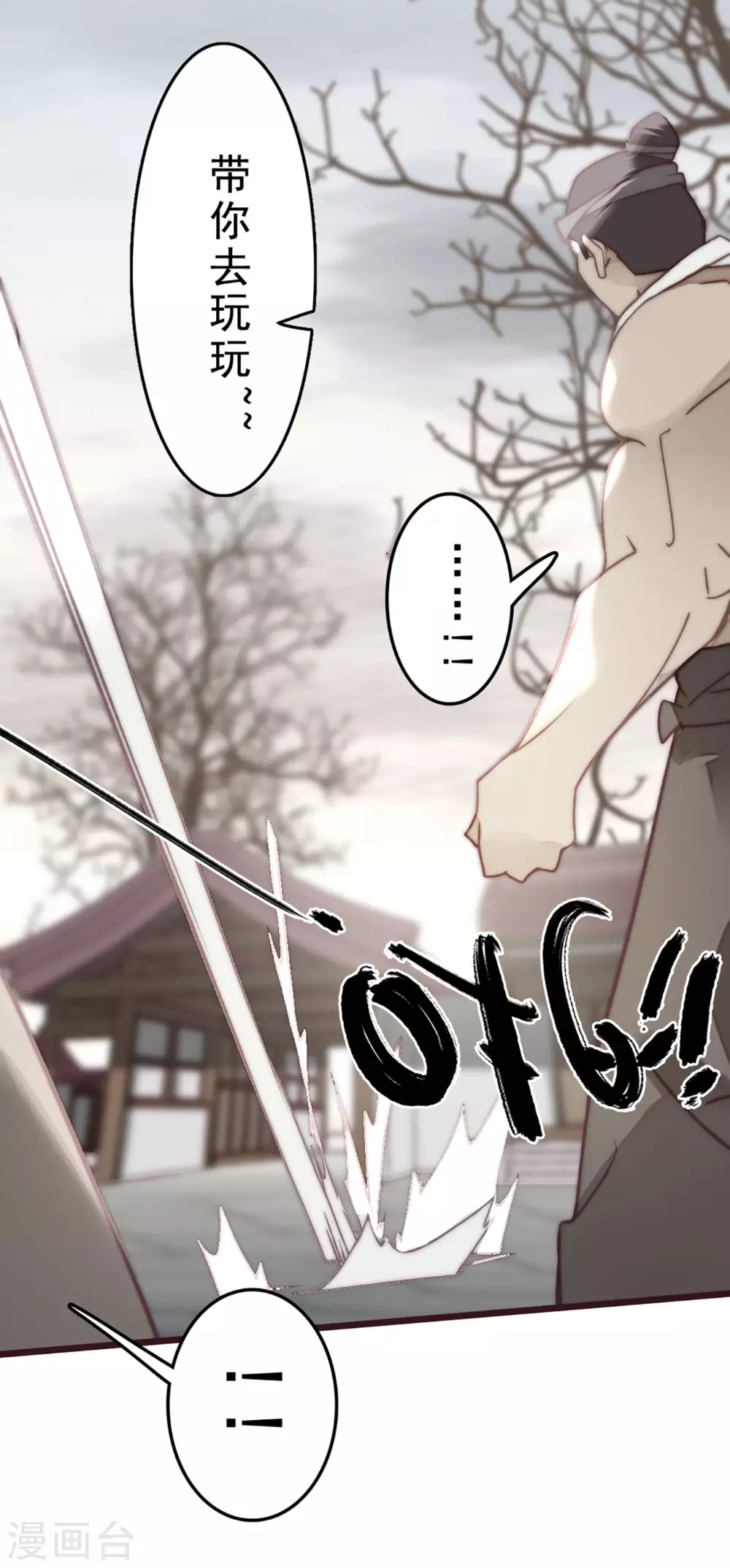 第24话16