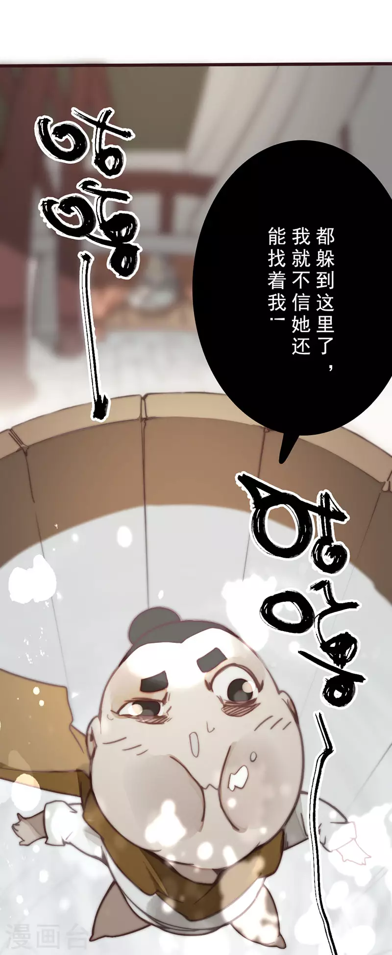 第29话38
