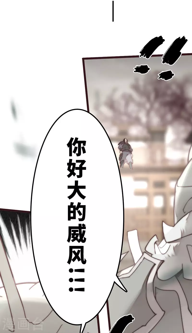 第42话19