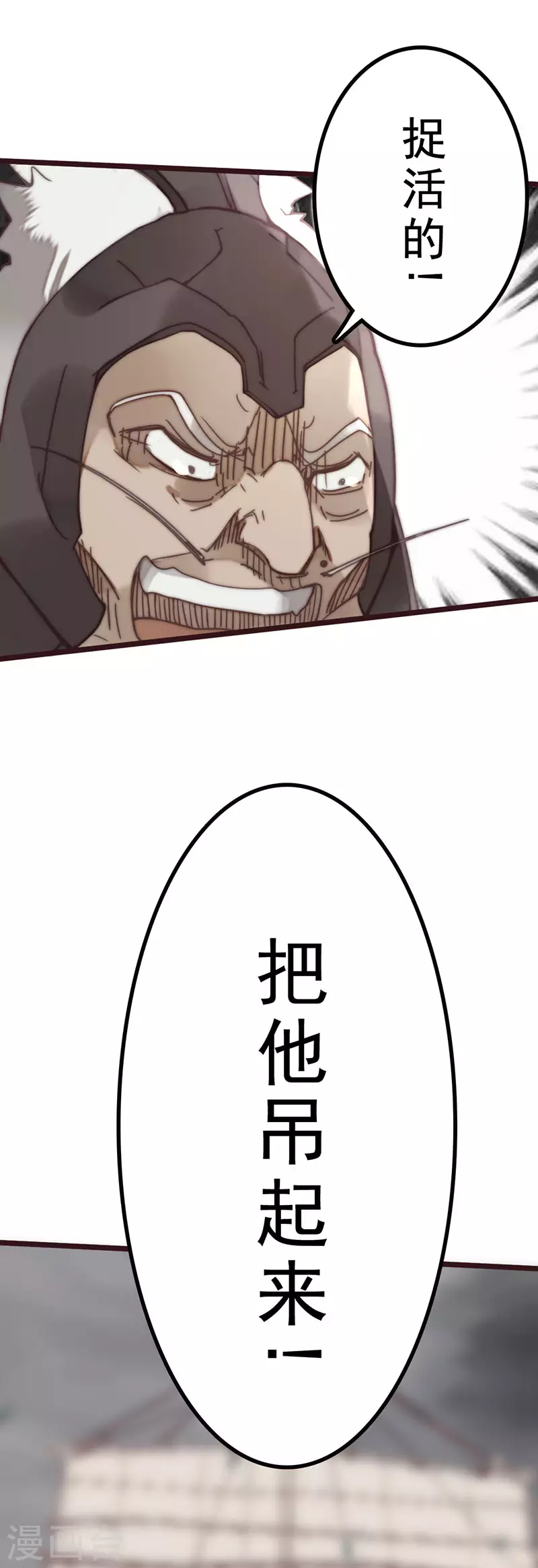 第44话78