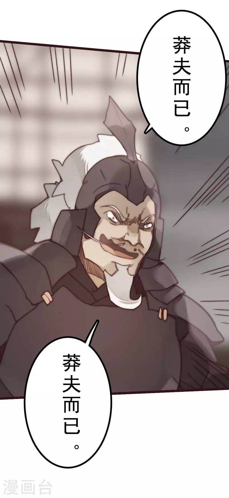 第44话77