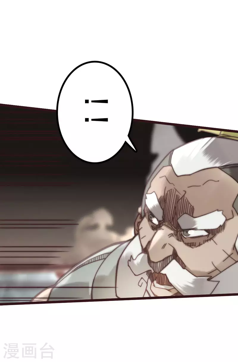 第44话28