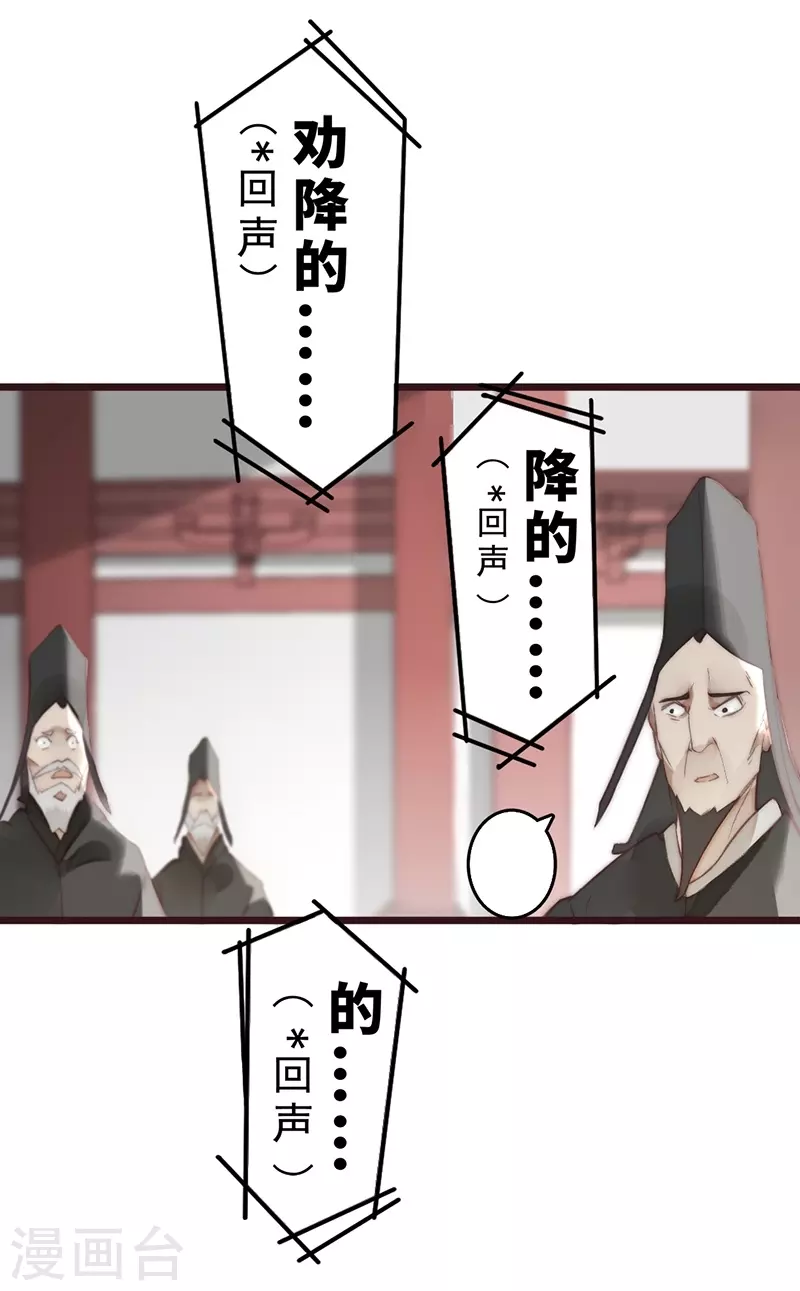 第20话26