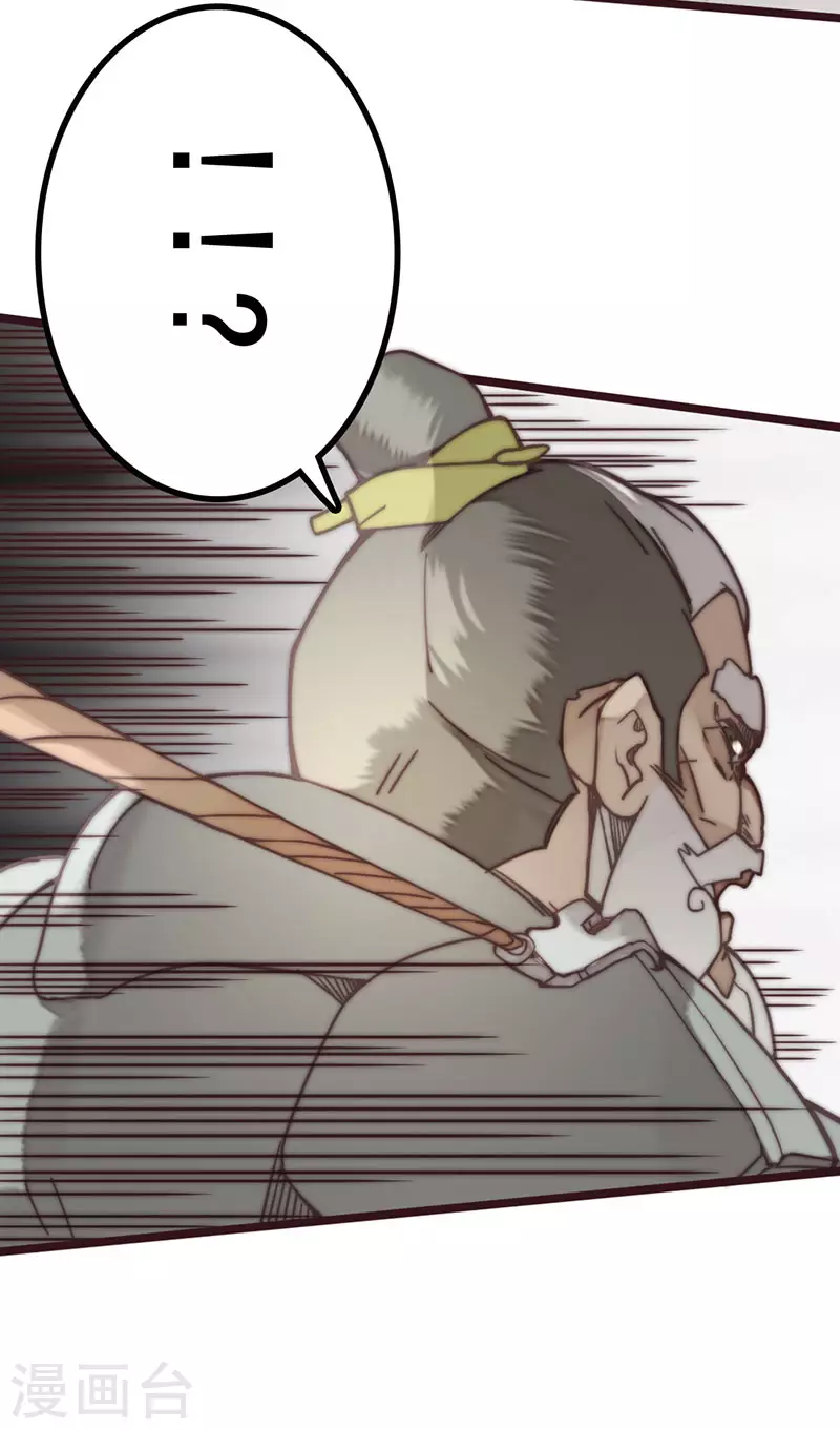 第44话73