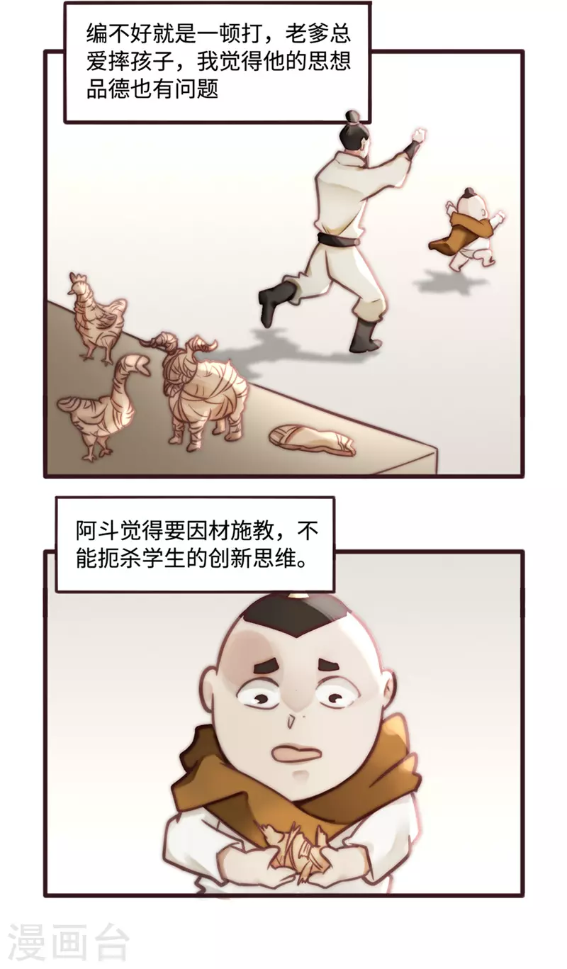 寒假小番外4