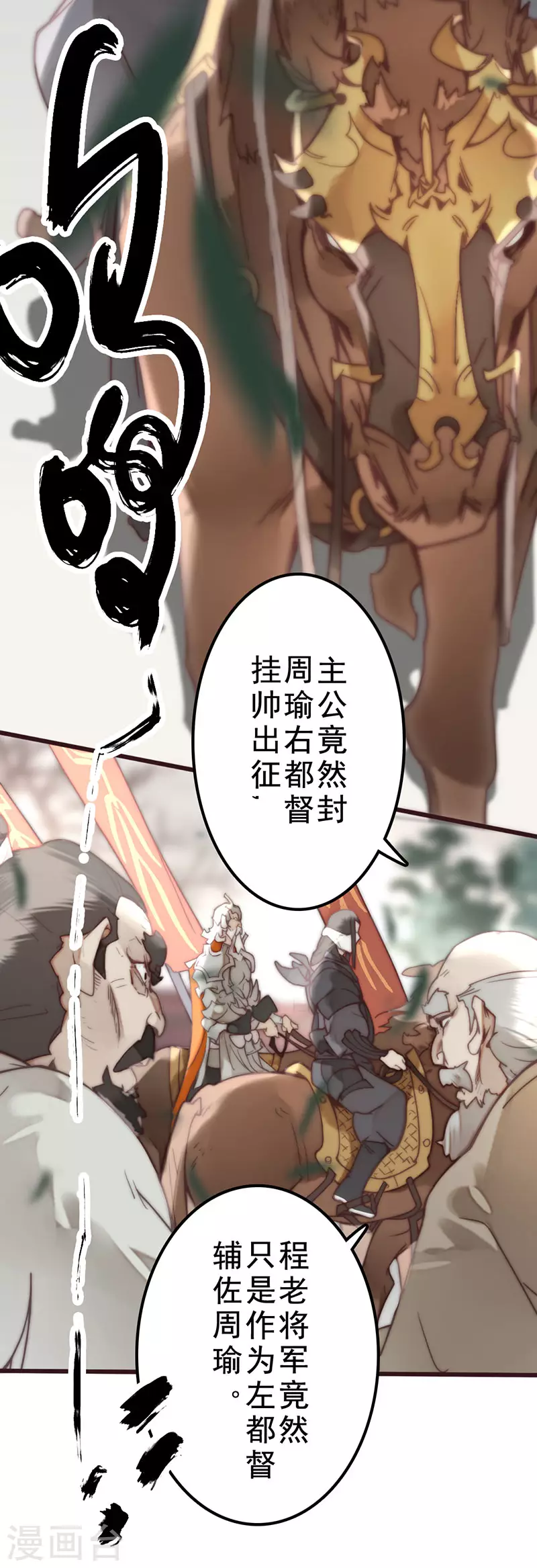 第37话10