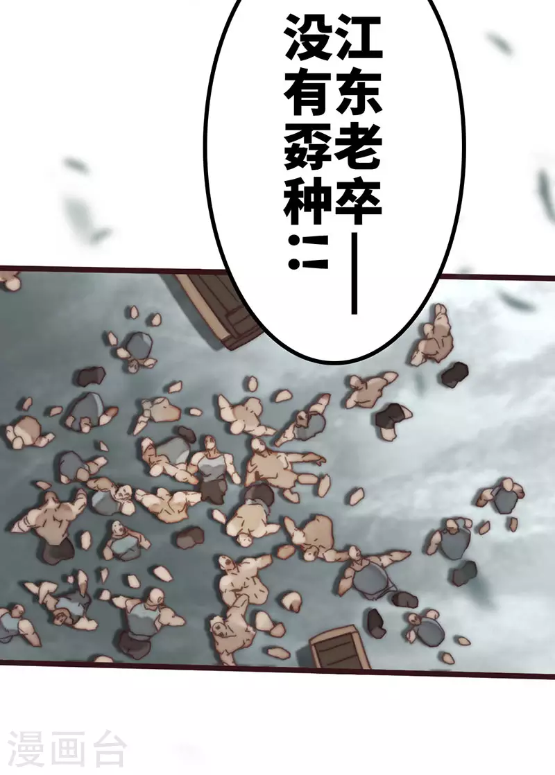 第44话55