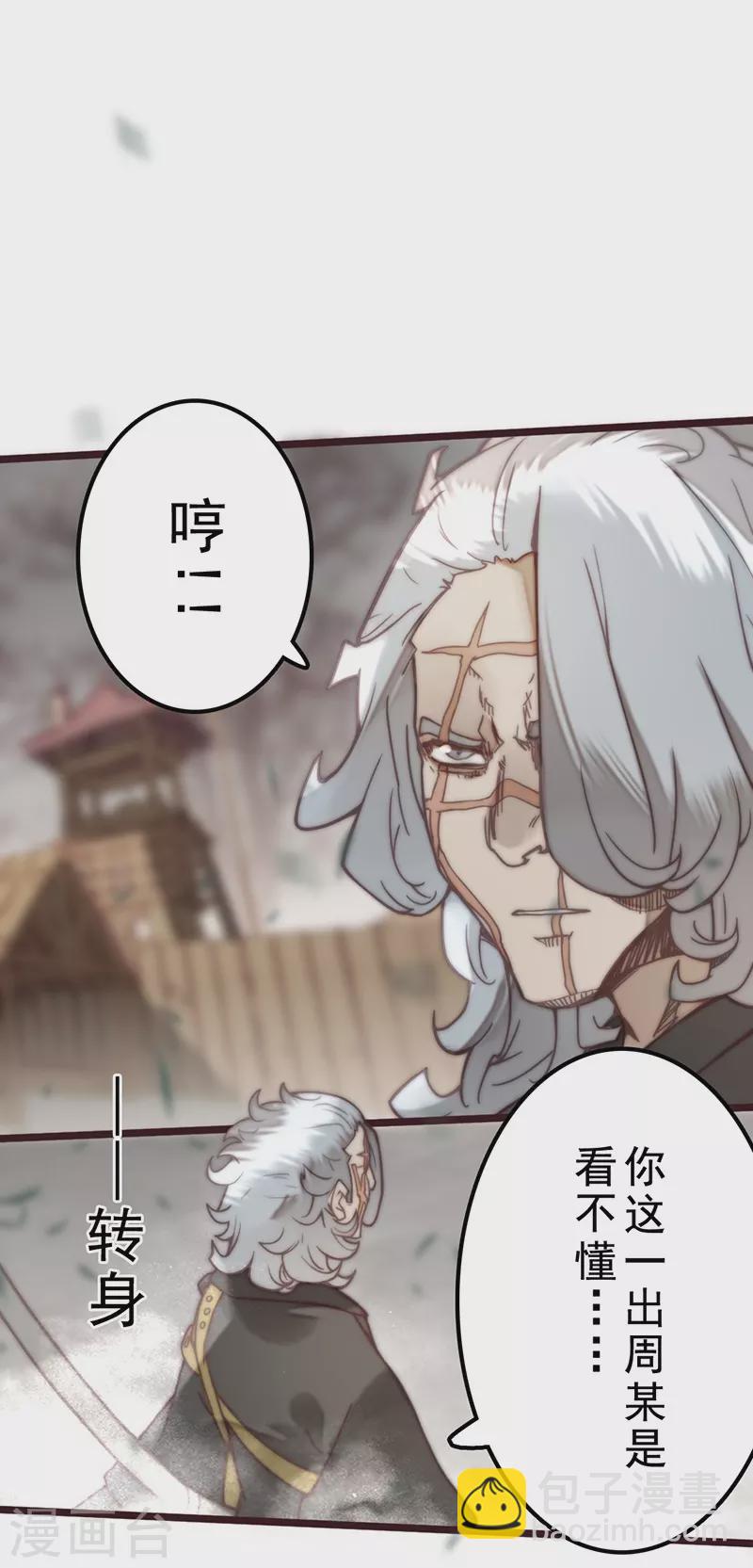 第42话6