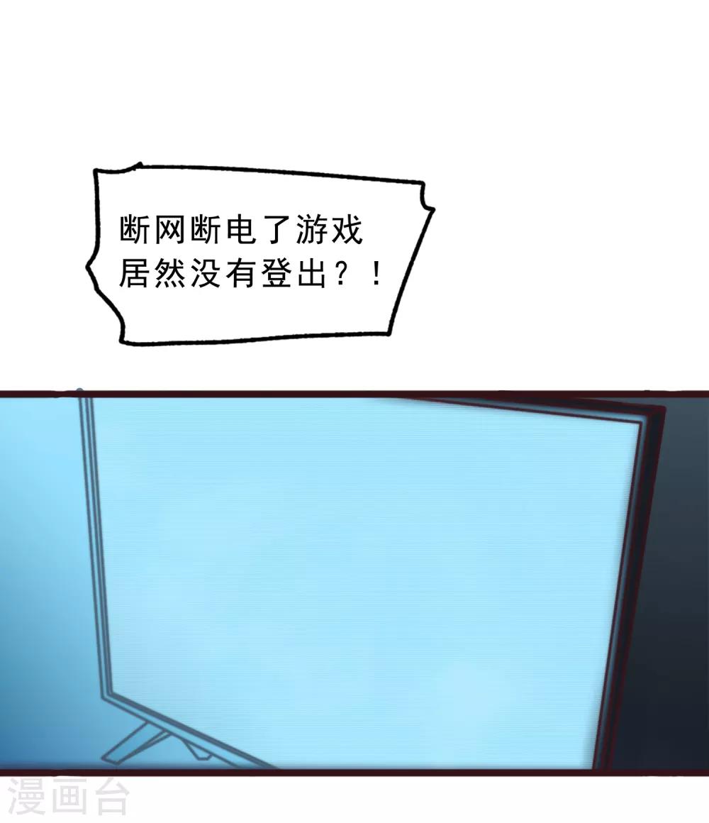 第1话74