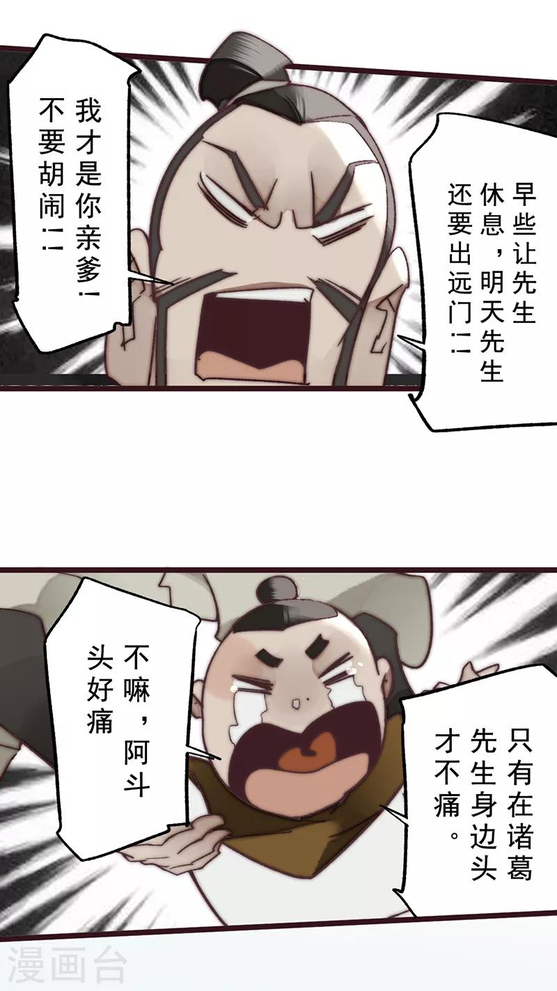第16话4