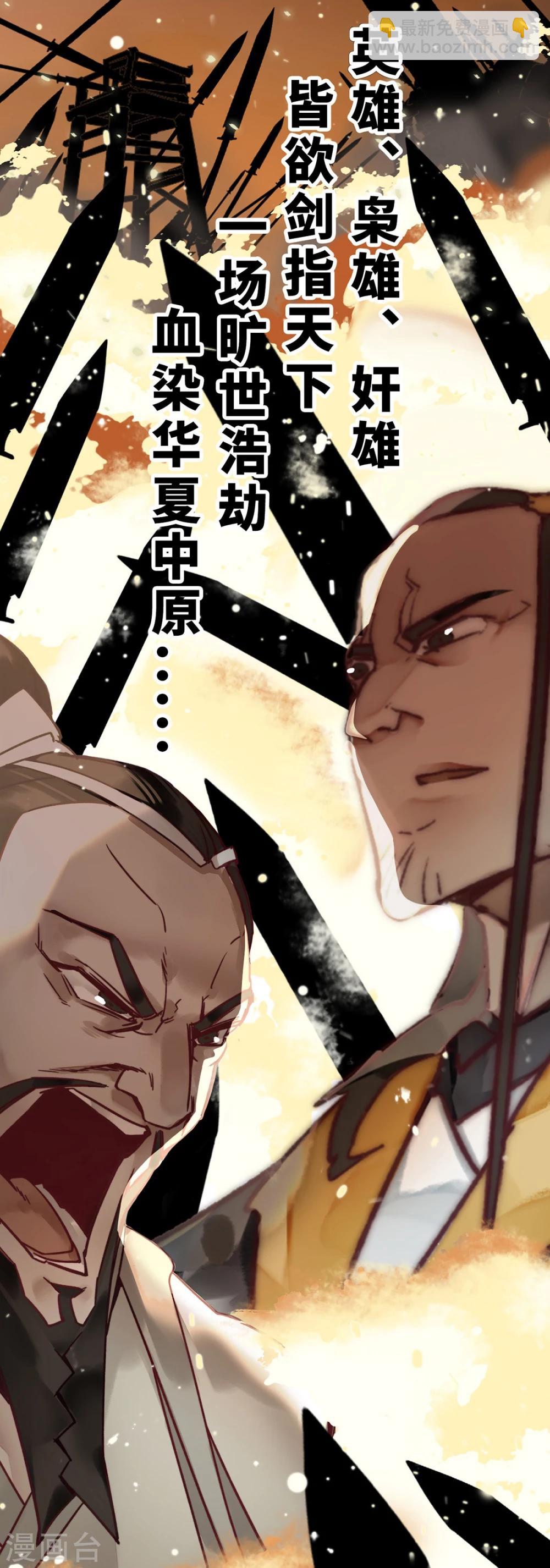 预告4