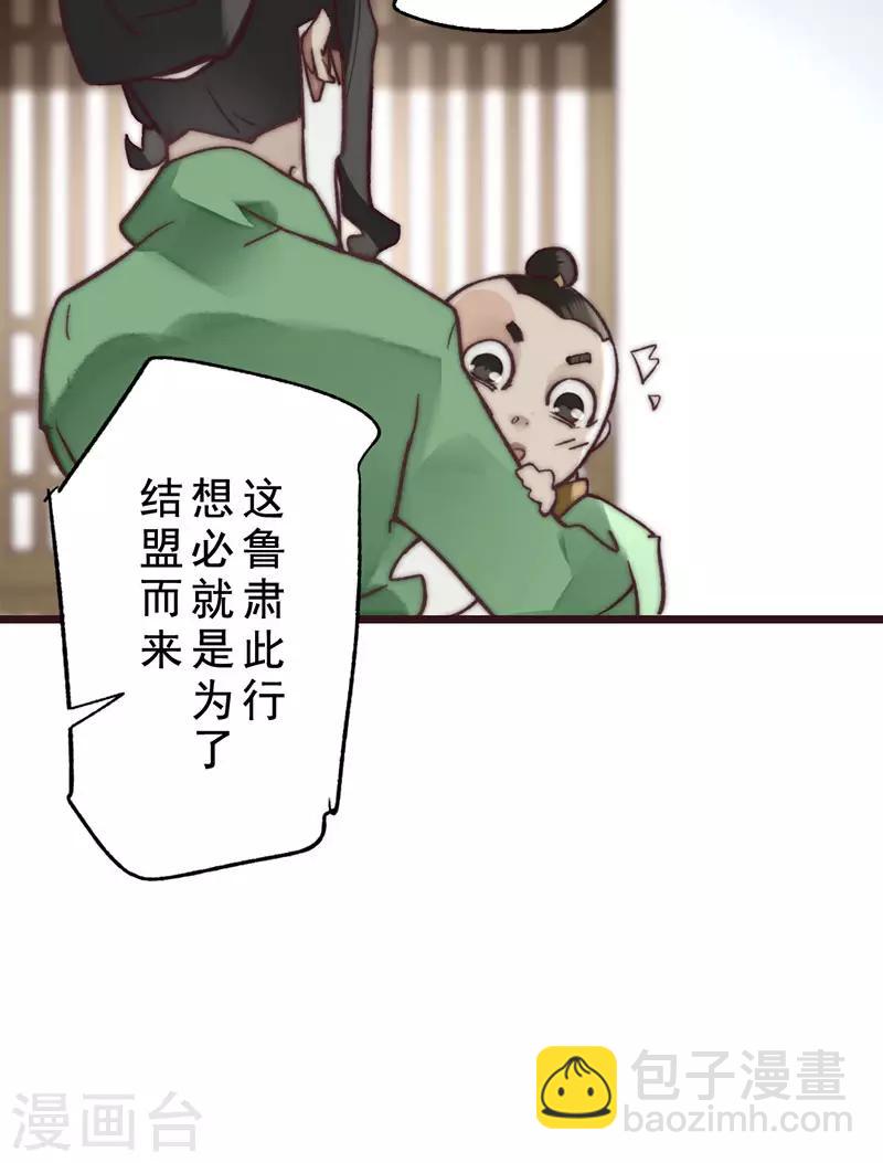 第14话27