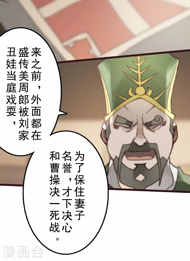 第41话11