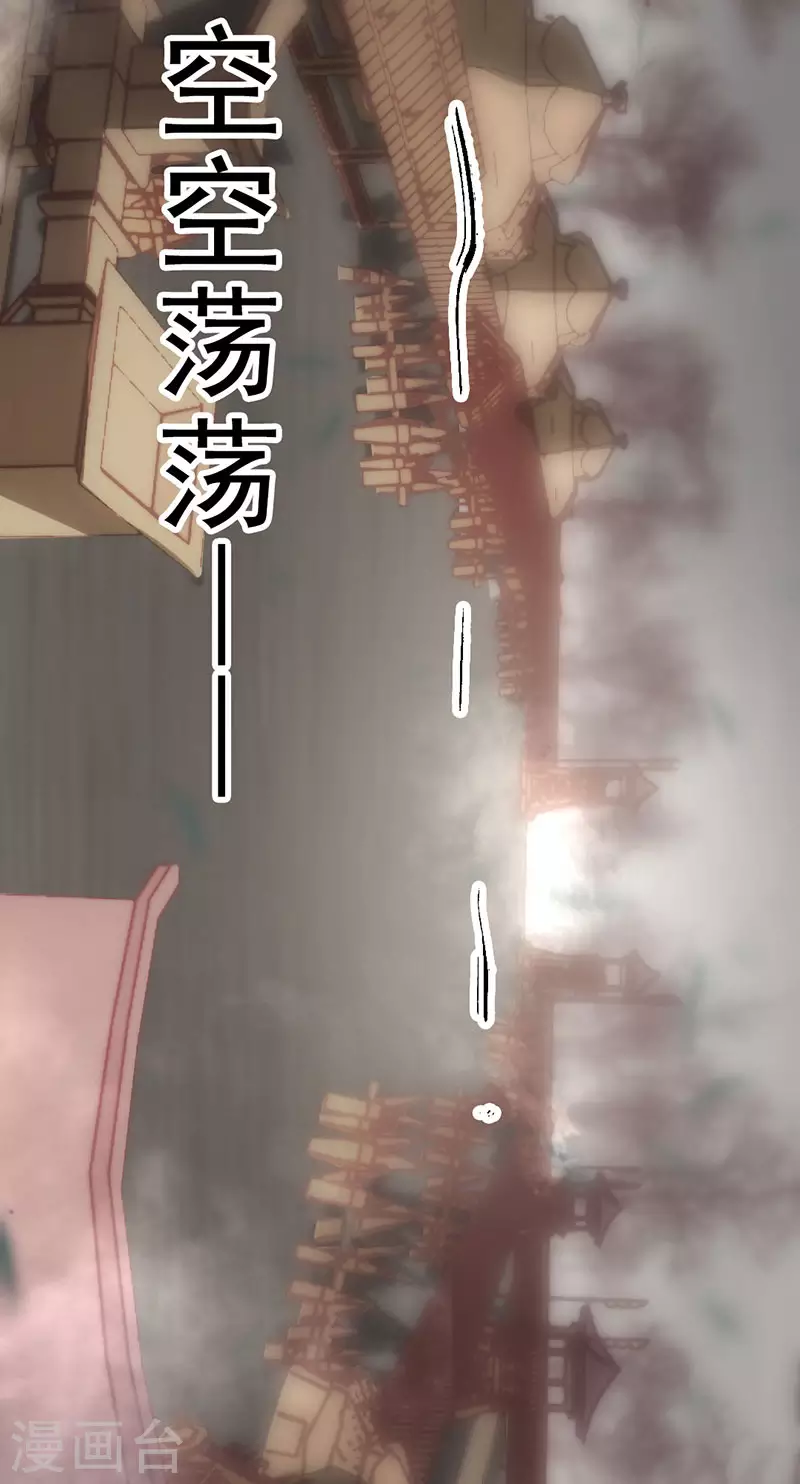 第42话14