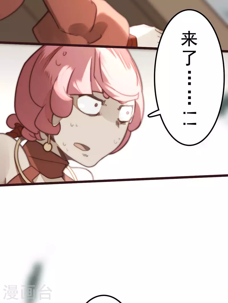 第38话21