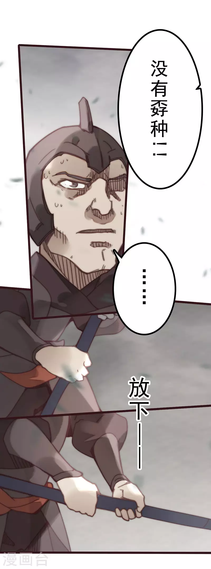 第44话56
