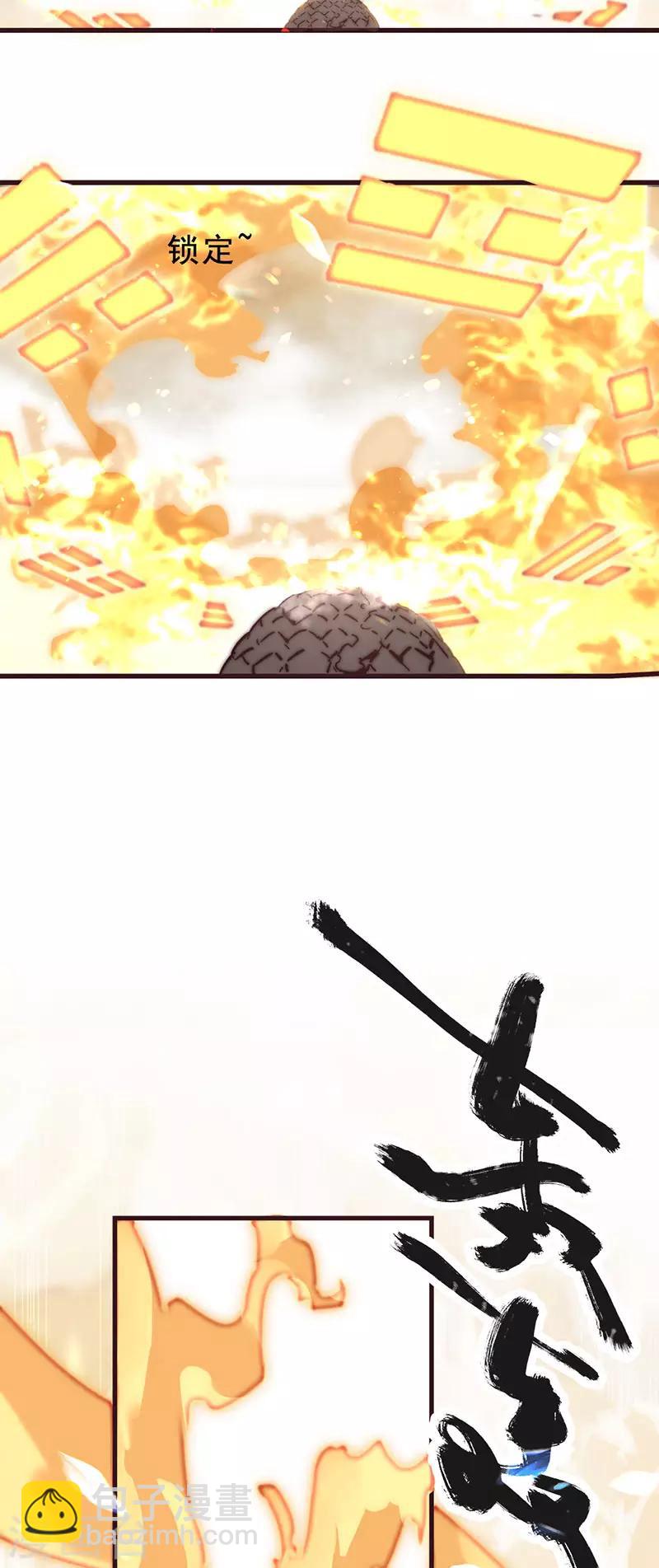第6话17