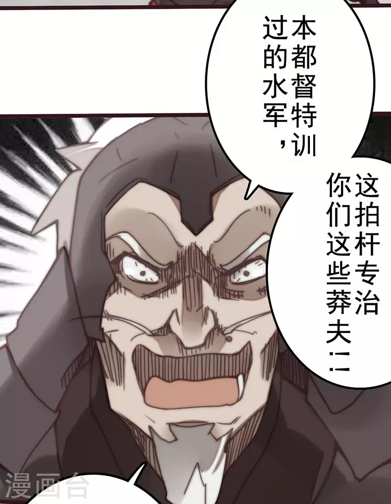 第43话33