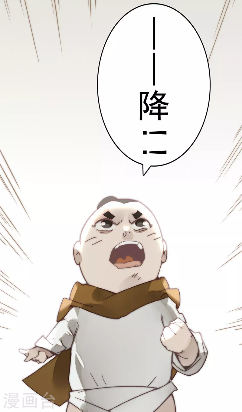 第21话40