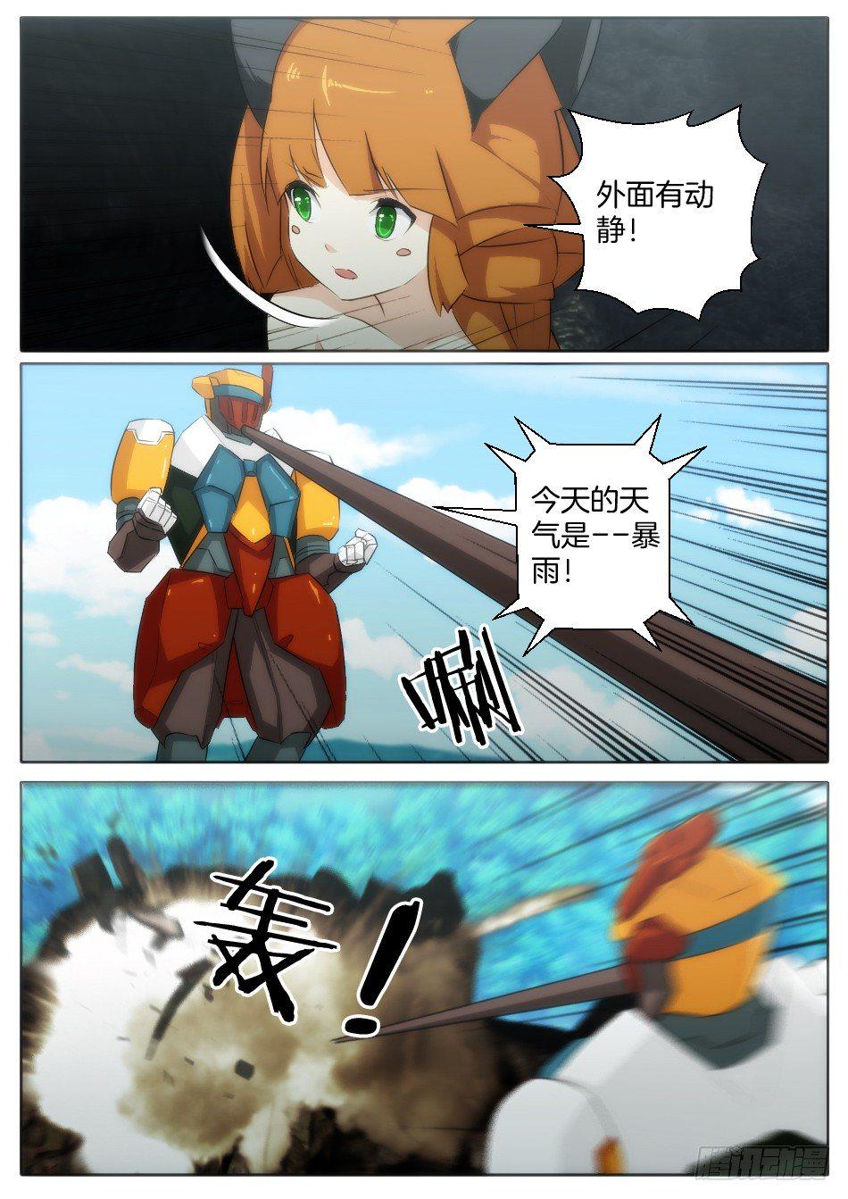 匹诺曹，来袭！（下）1