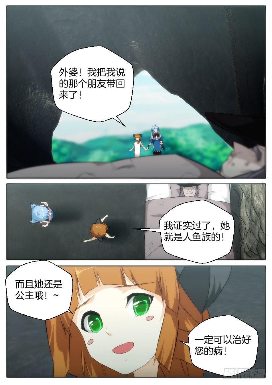 匹诺曹，来袭！（上）9